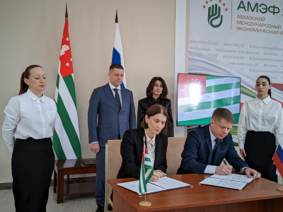 Подписаны соглашения о сотрудничестве между школами Абхазии и Псковской области