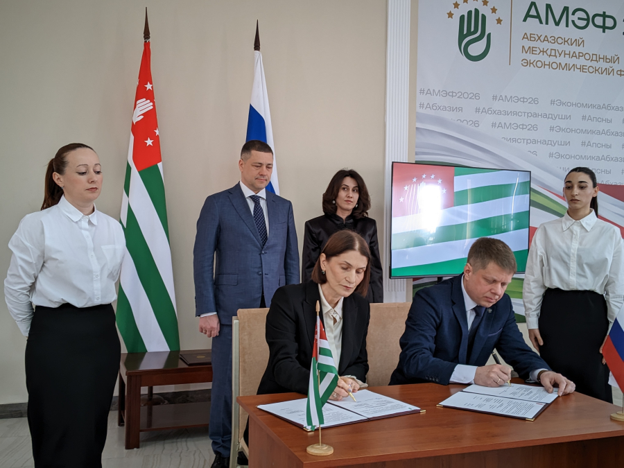 Подписаны соглашения о сотрудничестве между школами Абхазии и Псковской области